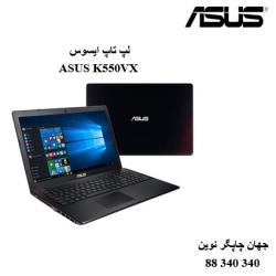 لپ تاپ ASUS K550VX