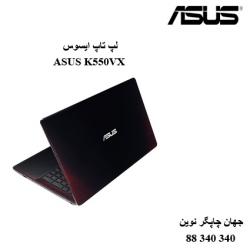 لپ تاپ ASUS K550VX