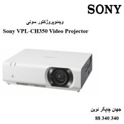 دیتا ویدیو پروژکتور SONY VPL-CH350