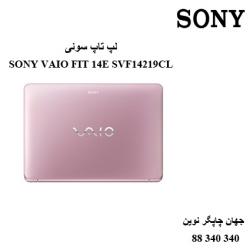 لپ تاپ SONY VAIO FIT 14E SVF14219CL