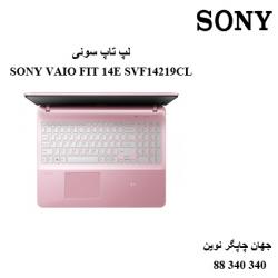 لپ تاپ SONY VAIO FIT 14E SVF14219CL