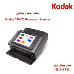 اسکنر KODAK 730EX