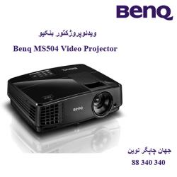 دیتا ویدیو پروژکتور BENQ MS504