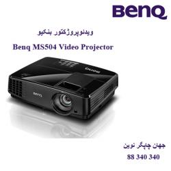 دیتا ویدیو پروژکتور BENQ MS504
