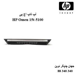 لپ تاپ HP Omen 15t-5100