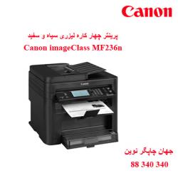 چندکاره CANON MF236n