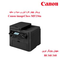 چندکاره CANON MF236n