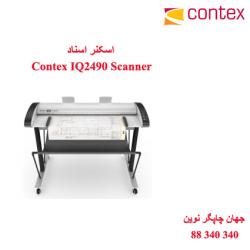 اسکنر Contex IQ2490