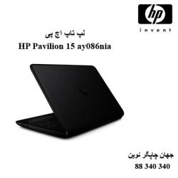 لپ تاپ HP Pavilion 15 ay086nia