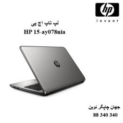 لپ تاپ HP 15-ay078nia