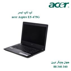 لپ تاپ acer Aspire E5-475G