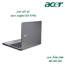 لپ تاپ acer Aspire E5-475G