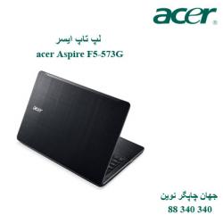 لپ تاپ acer Aspire F5-573G