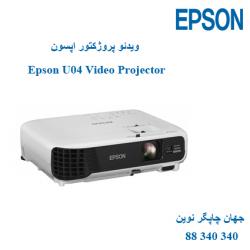 دیتا ویدیو پروژکتور EPSON EB-U04