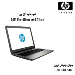 لپ تاپ HP Pavilion ac179ne