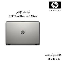لپ تاپ HP Pavilion ac179ne