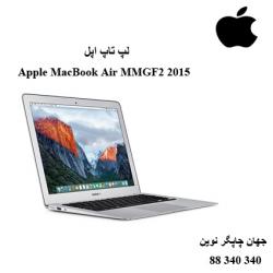 لپ تاپ Apple MacBook Air MMGF2 2015