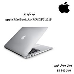 لپ تاپ Apple MacBook Air MMGF2 2015