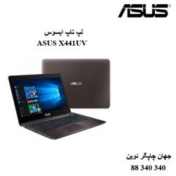 لپ تاپ ASUS X441UV