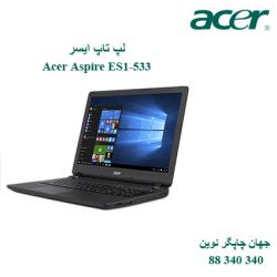 لپ تاپ Acer Aspire ES1-533