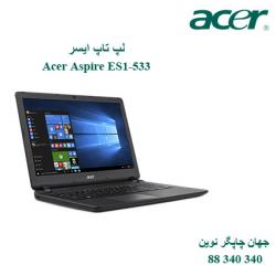 لپ تاپ Acer Aspire ES1-533