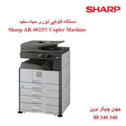 فتوکپی SHARP AR-6023N