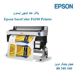 پلاتر EPSON F6200