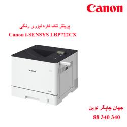 پرینتر CANON LBP712CX