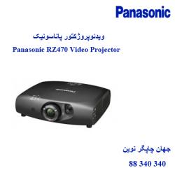 دیتا ویدیو پروژکتور PANASONIC PT-RZ470