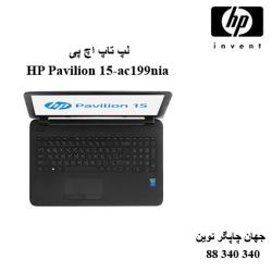 لپ تاپ HP Pavilion 15-ac199nia