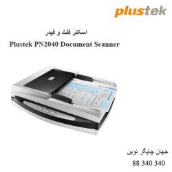 اسکنر PLUSTEK PN2040