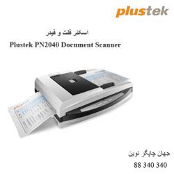 اسکنر PLUSTEK PN2040