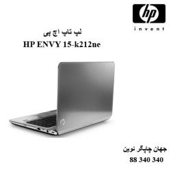 لپ تاپ HP ENVY 15-k212ne
