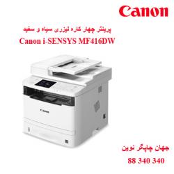 چندکاره CANON MF416DW
