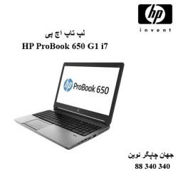 لپ تاپ HP ProBook 650 G1 i7