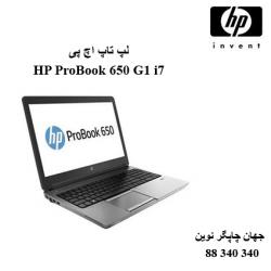 لپ تاپ HP ProBook 650 G1 i7