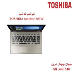 لپ تاپ TOSHIBA Satellite S50W