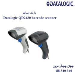 بارکد اسکنر DATALOGIC QD2430