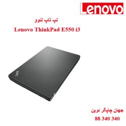 لپ تاپ Lenovo ThinkPad E550 i3