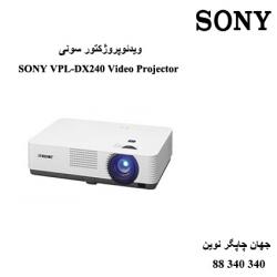 دیتا ویدیو پروژکتور SONY VPL-DX240