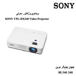 دیتا ویدیو پروژکتور SONY VPL-DX240