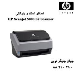 اسکنر HP Scanjet 5000 S2