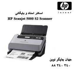 اسکنر HP Scanjet 5000 S2