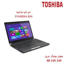 لپ تاپ TOSHIBA  R30