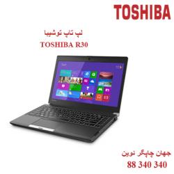 لپ تاپ TOSHIBA  R30