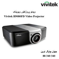 دیتا ویدیو پروژکتور VIVITEK H9080FD