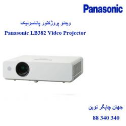 دیتا ویدیو پروژکتور PANASONIC PT-LB382