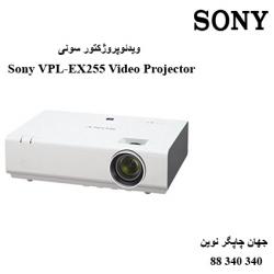 دیتا ویدیو پروژکتور SONY VPL-EX255