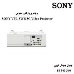 دیتا ویدیو پروژکتور SONY VPL-SW635C