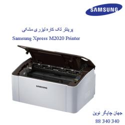پرینتر SAMSUNG M2020